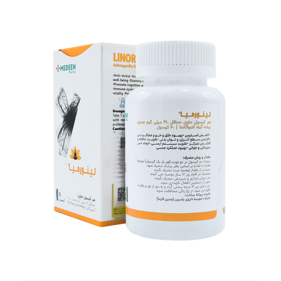 تصویر کپسول لینورمیا مدین فارما 60 عددی